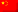 China flag