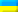 Ukraine flag